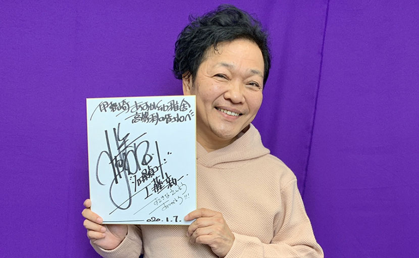 名探偵コナン 伊勢崎あすか幼稚舎 群馬県伊勢崎市 認定こども園 幼稚園 通常保育 預かり保育 随時入園見学相談お待ちしています